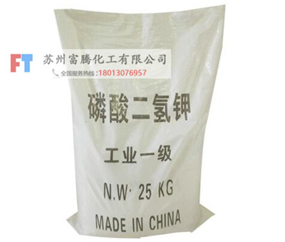 磷酸二氫鉀